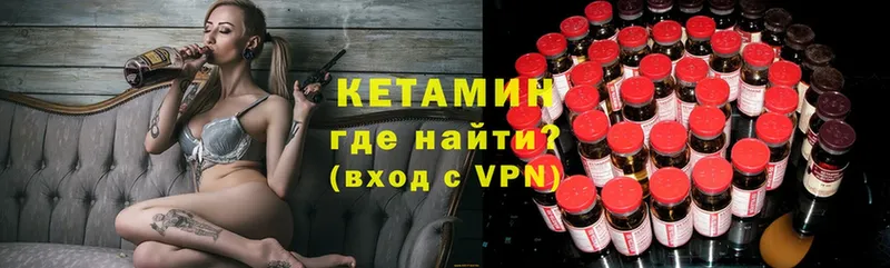 Кетамин ketamine  Давлеканово 